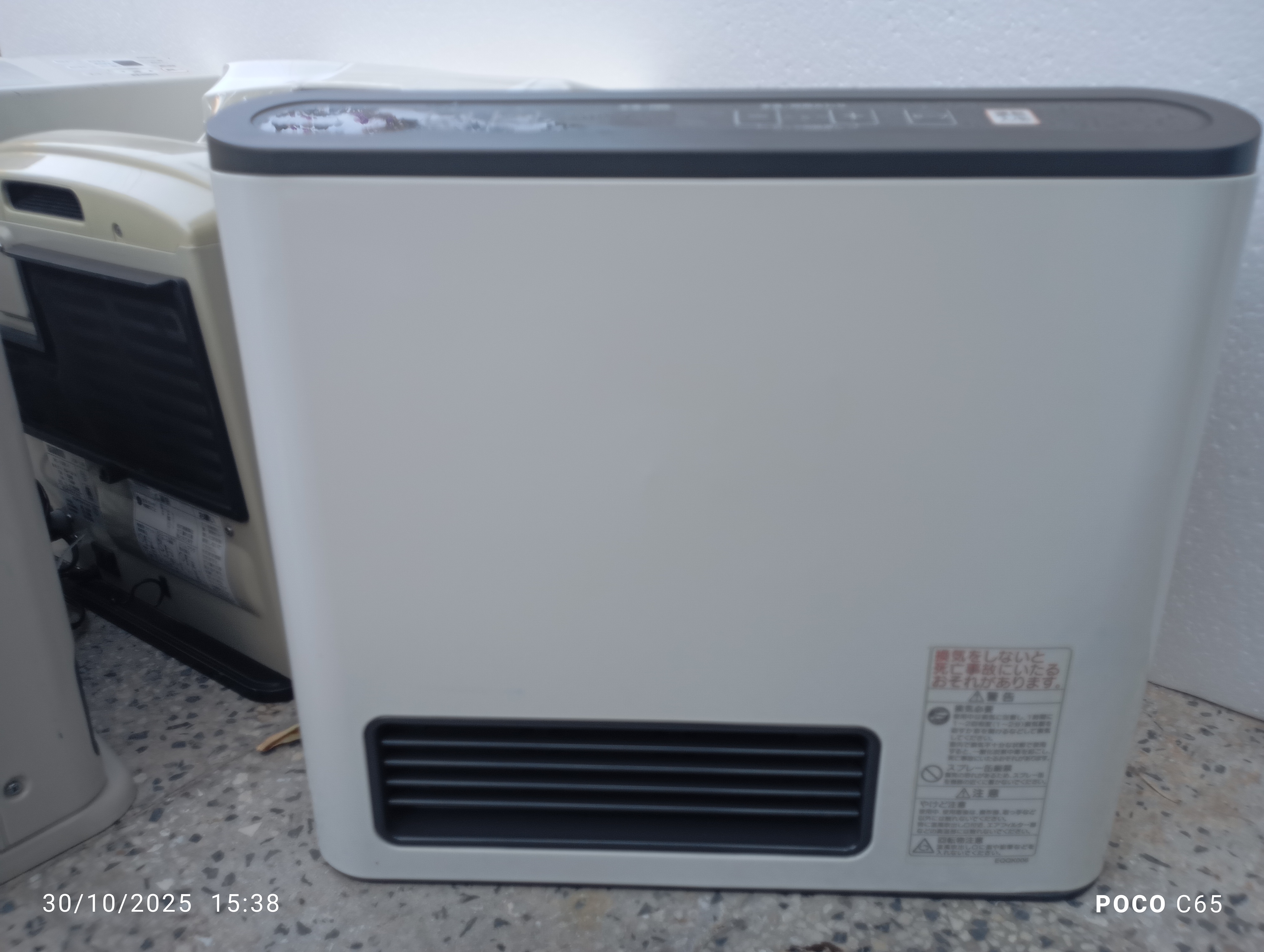 بخاری ۲۵۰۰کالری ژاپنی