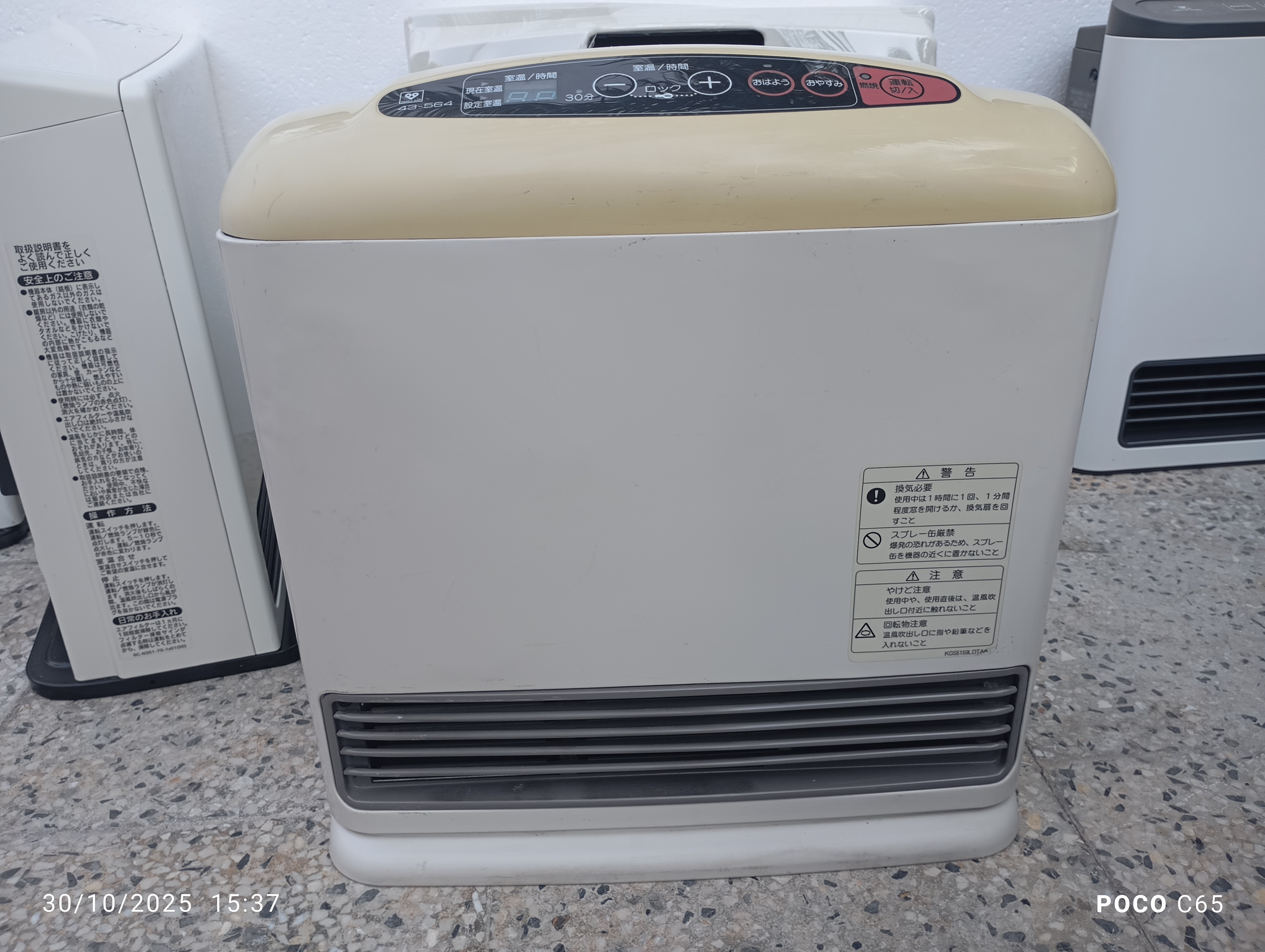 بخاری ۲۵۰۰کالری ژاپنی