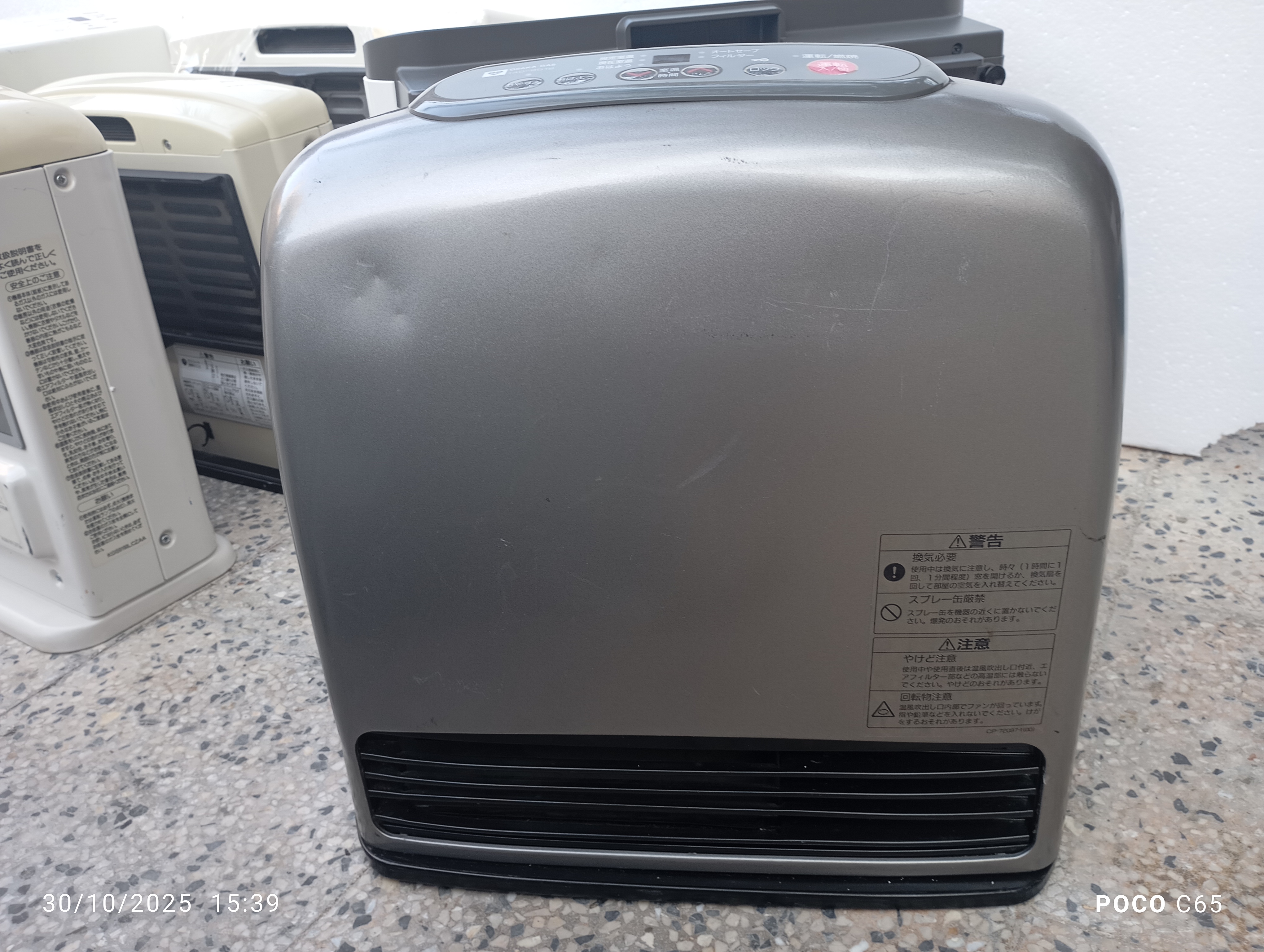 بخاری ژاپنی ۲۵۰۰کالری ژاپنی